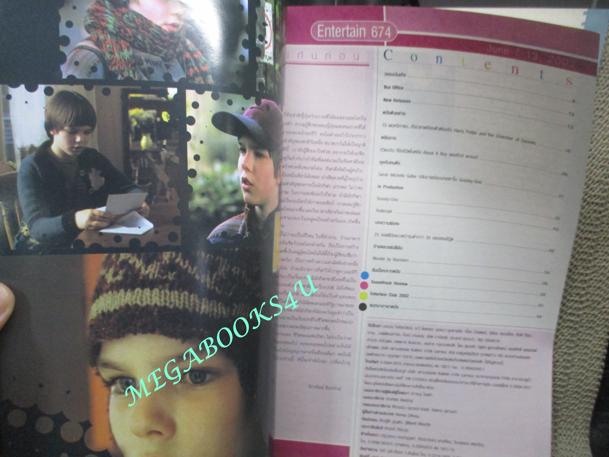 นิตยสารเอนเตอร์เทน Entertain ฉบับที่0674 ปี2545 ปก Scooby-Doo สกูบี้-ดู (2002).