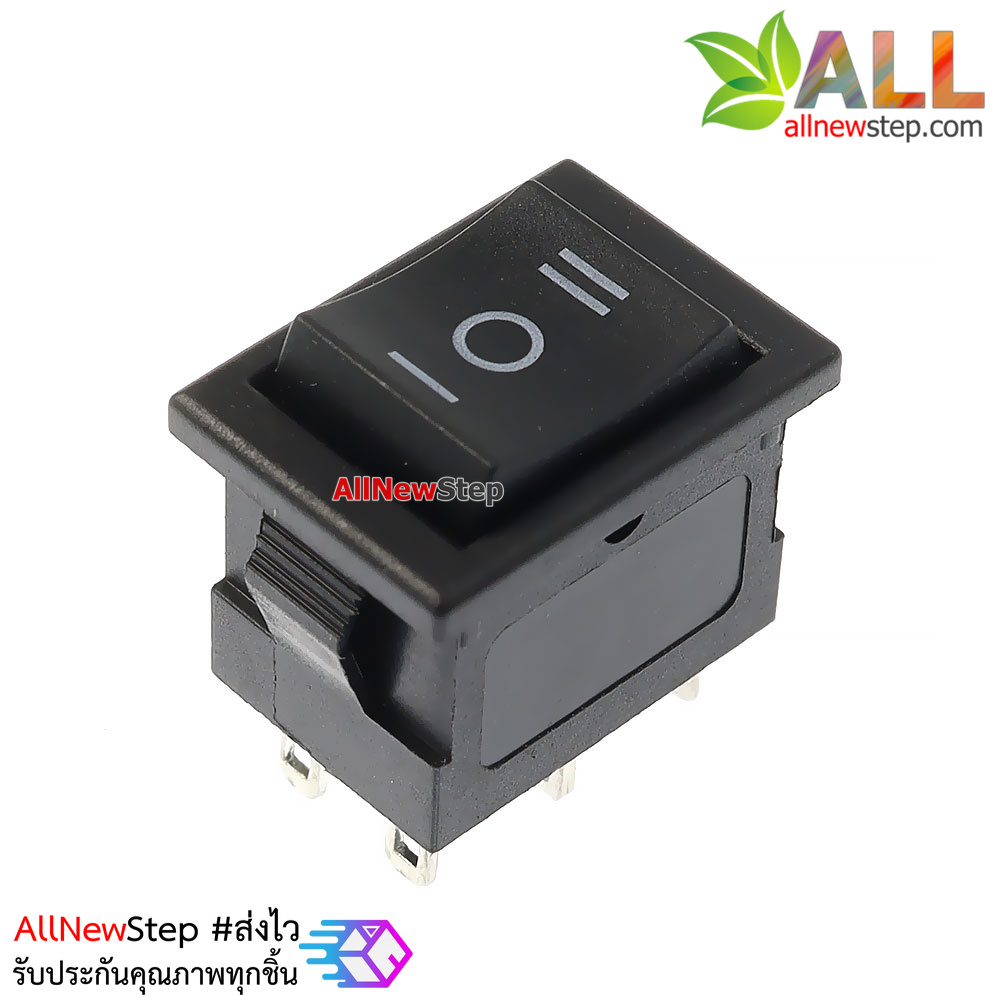 สวิตช์ 2 ทาง สีดำ 250V 6A