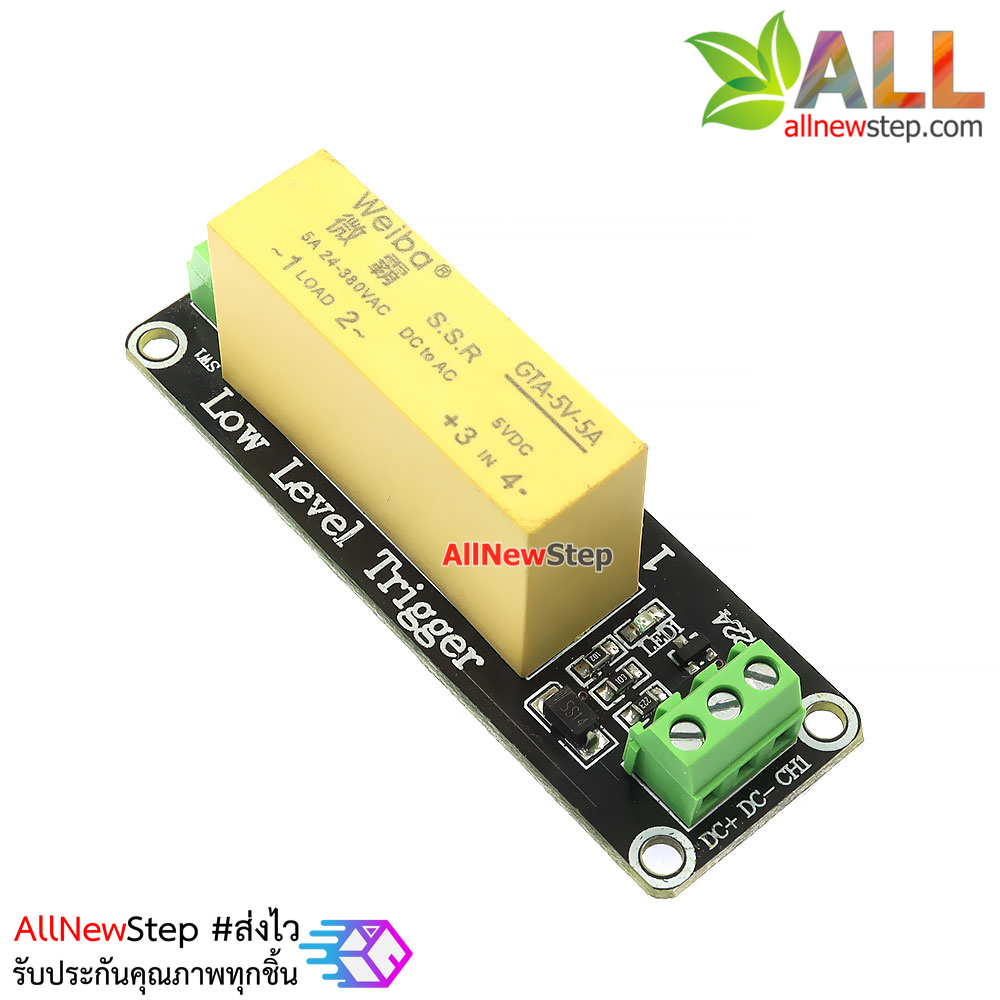 โมดูลรีเลย์ 5v 1 ช่อง แบบไร้สัมผัส solid state relay module control 24-380VAC Active Low
