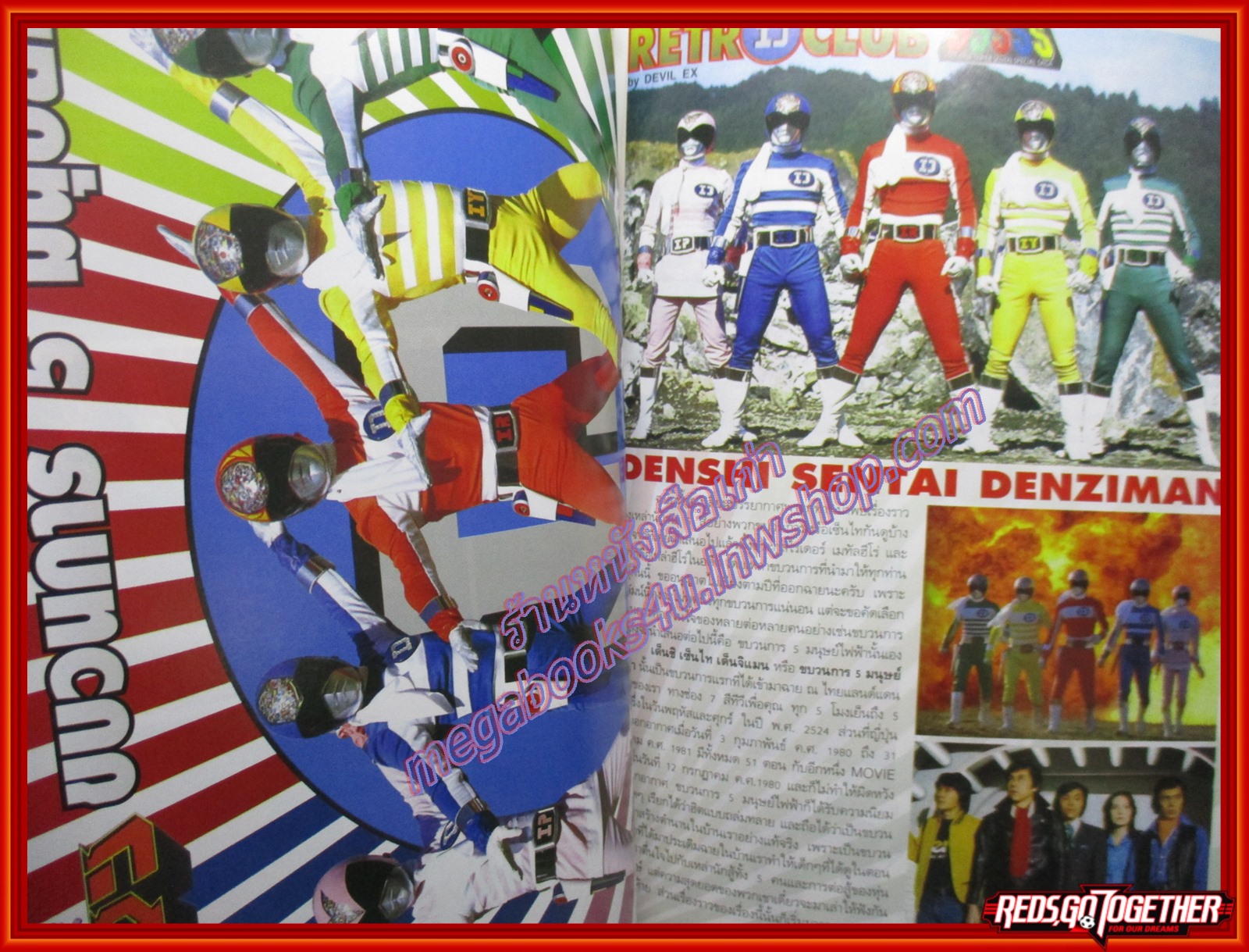 ทีวีแมกกาซีน HERO ฉบับที่015 ปี2553