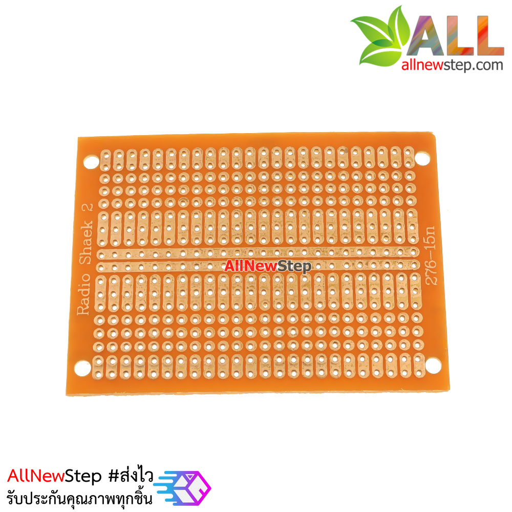 PCB 5x7cm แผ่นปริ้นอเนกประสงค์ ขนาด 50x70mm
