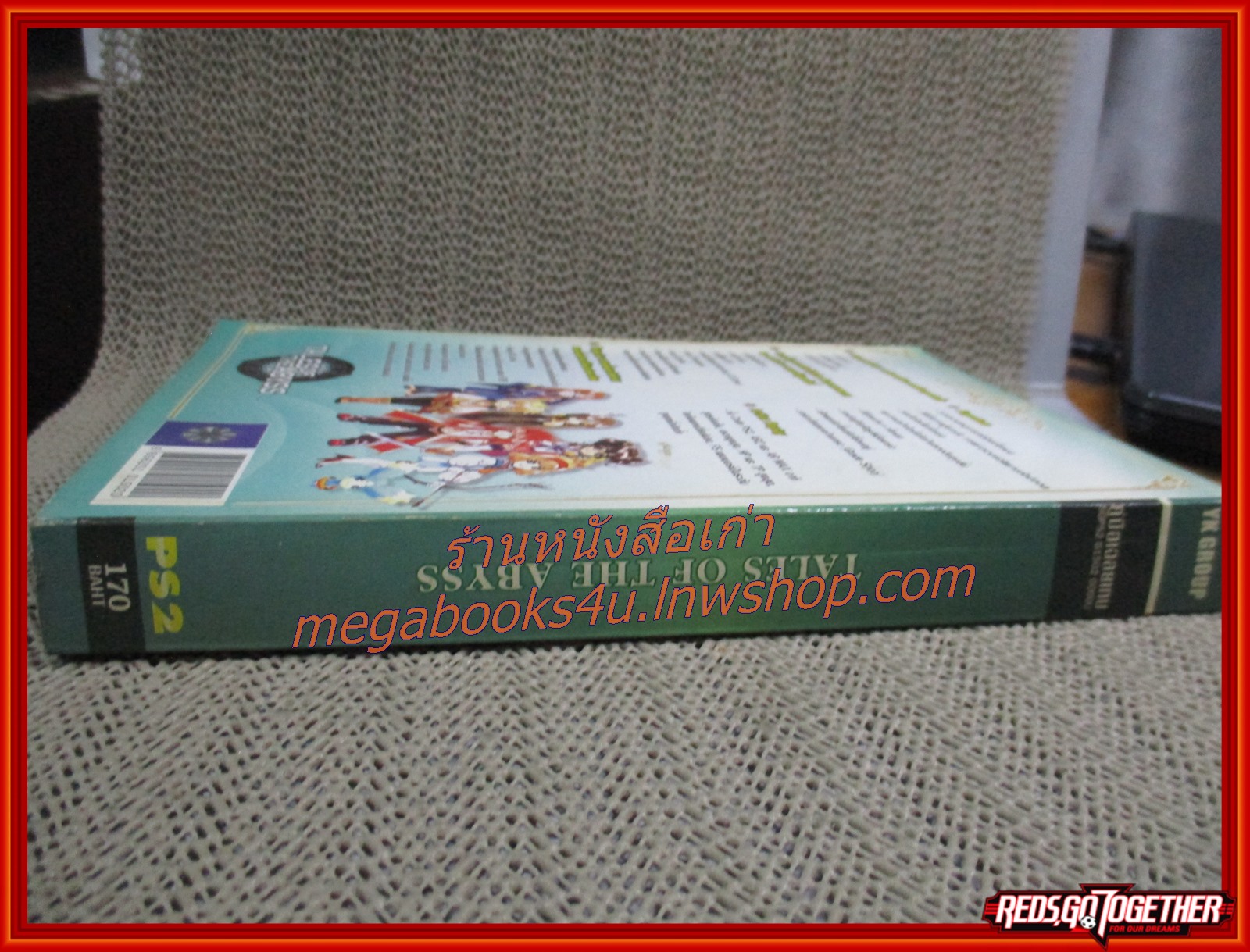 คู่มือเฉลยเกมส์ TALES OF THE ABYSS