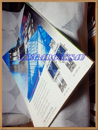 นิตยสารทีวีพูล ปกเกวลิน คอตแลนด์ ฉบับที่551,ธันวาคม 2543 สภาพดี