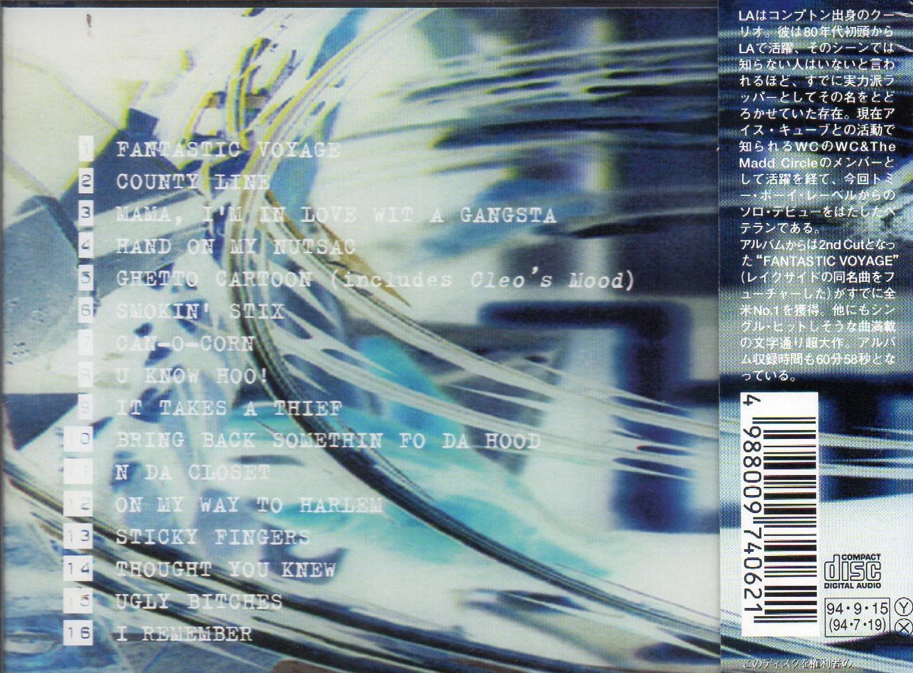 CD,Coolio - It Takes a Thief (1994)(Japan)