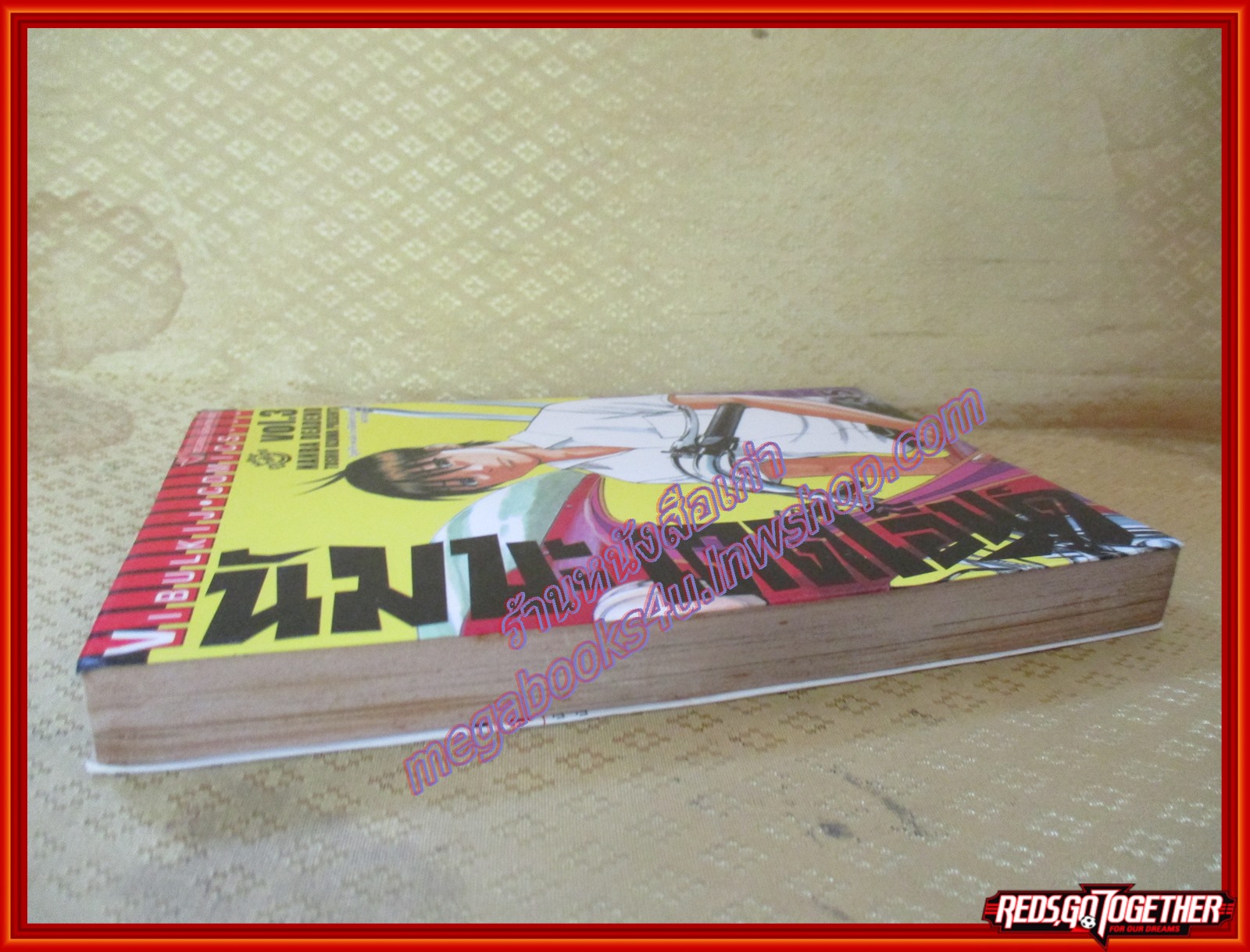 การ์ตูนบ้านแยกเล่ม NANBA DEADEND นัมบะ เดดเอ็นด์ เล่มที่03 สนพ.วิบูลย์กิจ (15เล่มจบ)