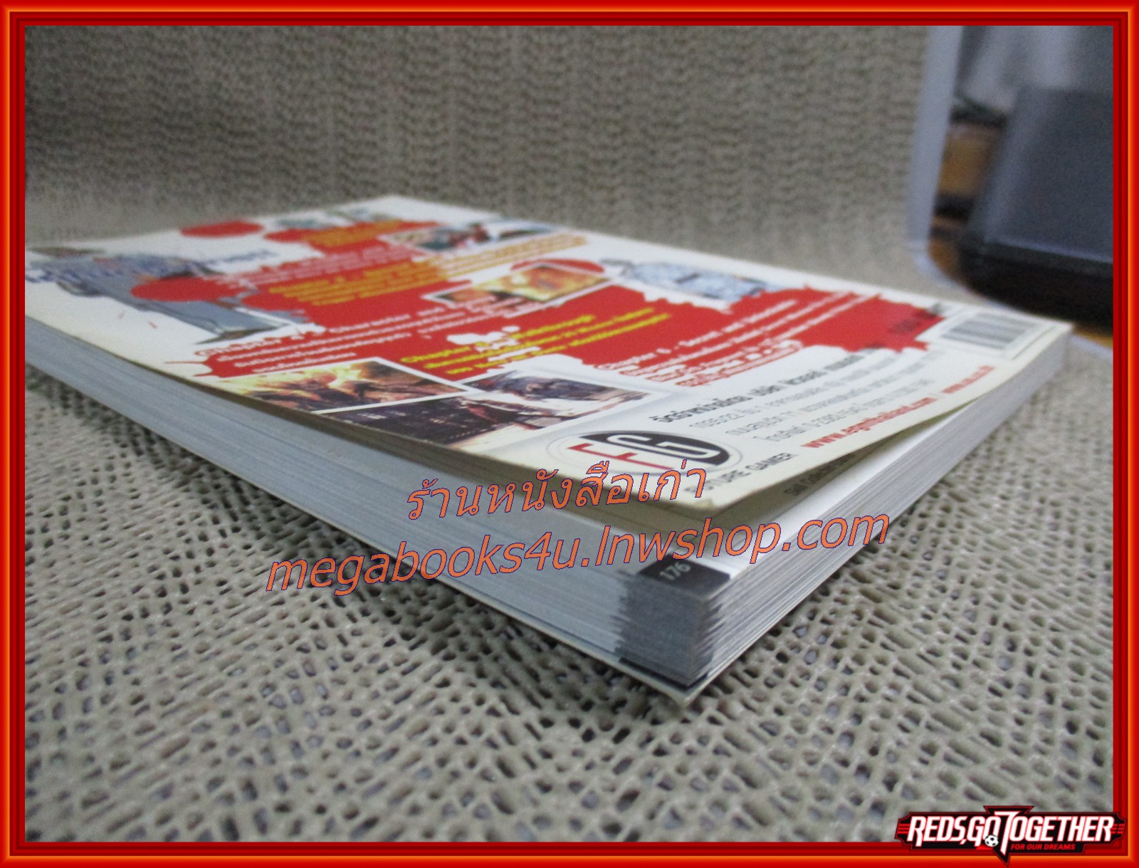 คู่มือเฉลยเกมส์ DEVIL MAY CRY 4