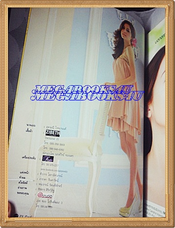 นิตยสารทีวีพูล ฉบับที่1129 มกราคา2555 ปกขวัญ อุษามณี สภาพดี