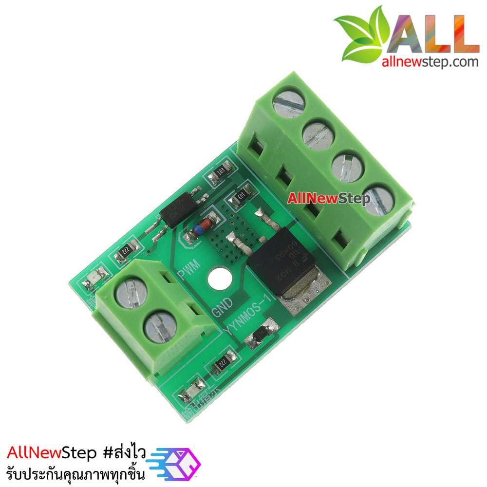 โมดูลขับมอเตอร์แบบ PWM Mosfet MOS Optocoupler Isolation Driver High Power 3.7-27V 10A