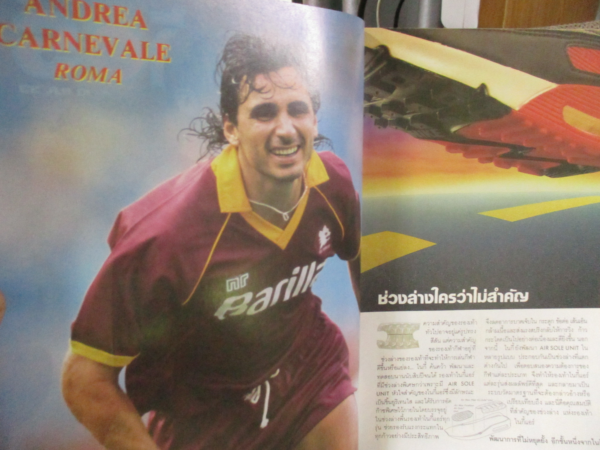 สตาร์ซอคเกอร์ ฉบับที่0674 ปี2533 / เดวิด แพล็ท / ดาร์บี้ / สตีฟ นิโคล