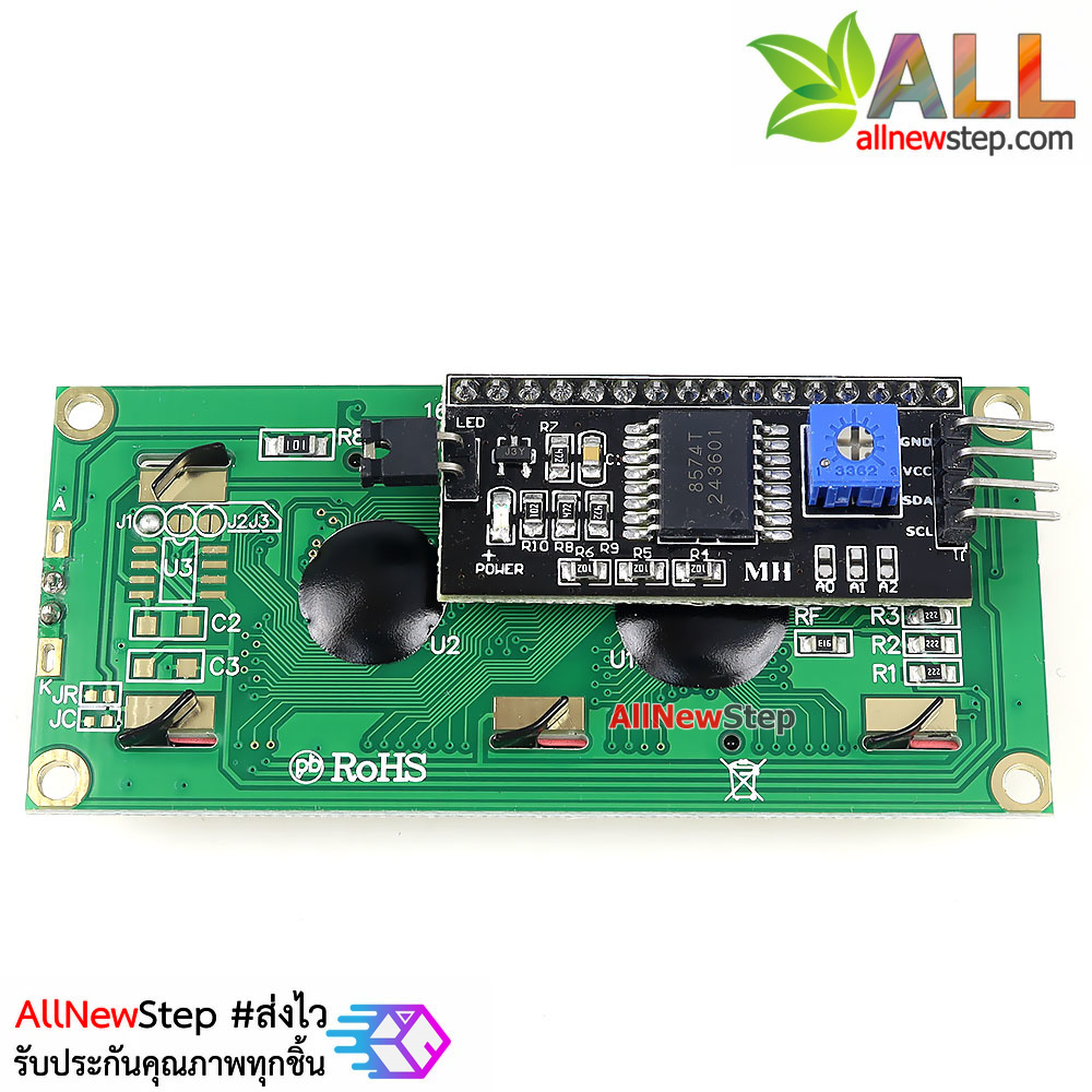 จอ LCD ขนาด 1602 LCD Gray Screen 16x2 LCD IIC I2C with backlight of the LCD screen พร้อม I2C