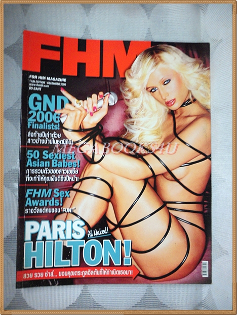 นิตยสารFHM ฉบับ032 DEC.2005 ปก PARIS HILTON