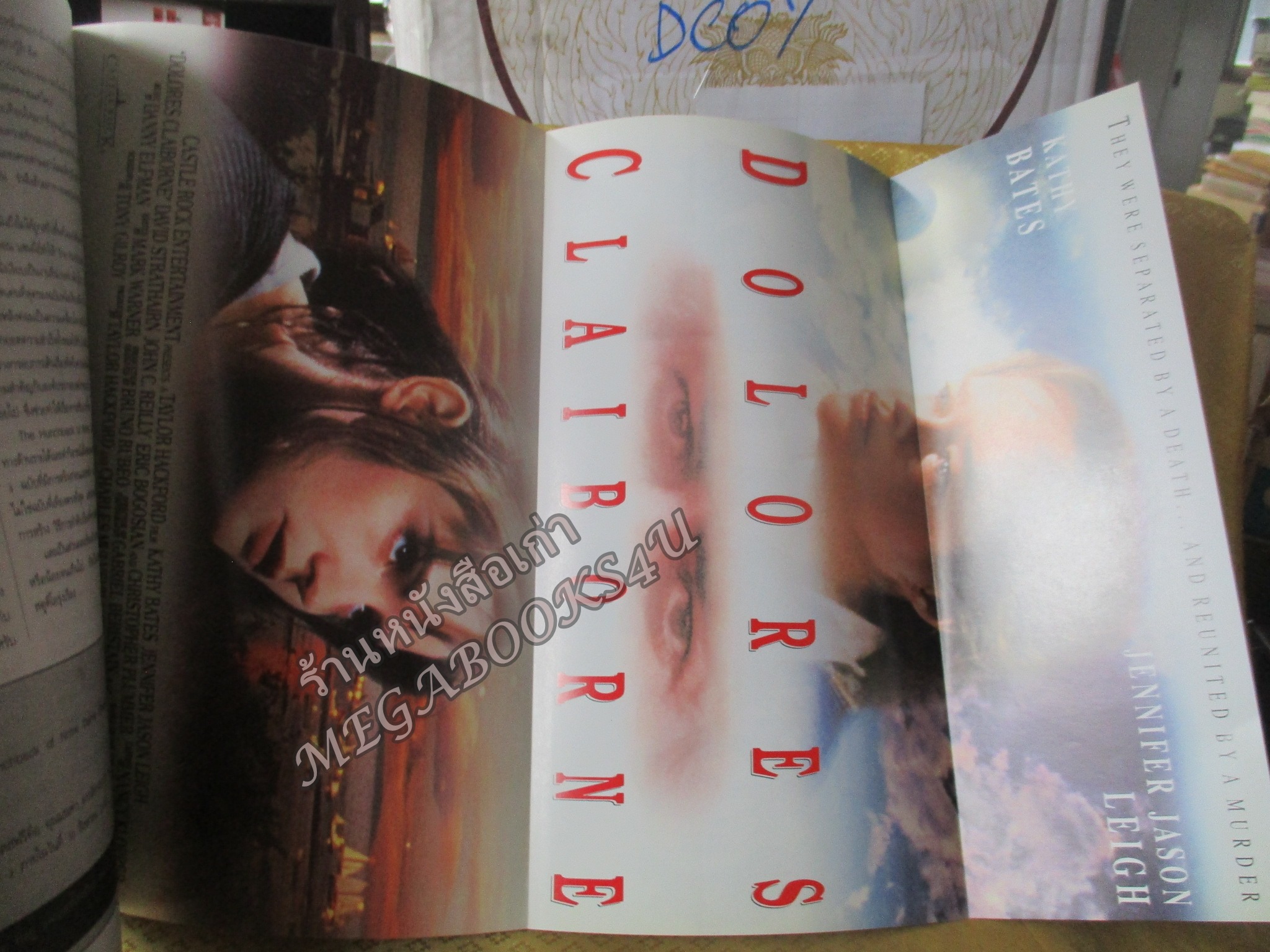 นิตยสารSTARPICS สตาร์พิค SP.420 ปี2539 สภาพดี