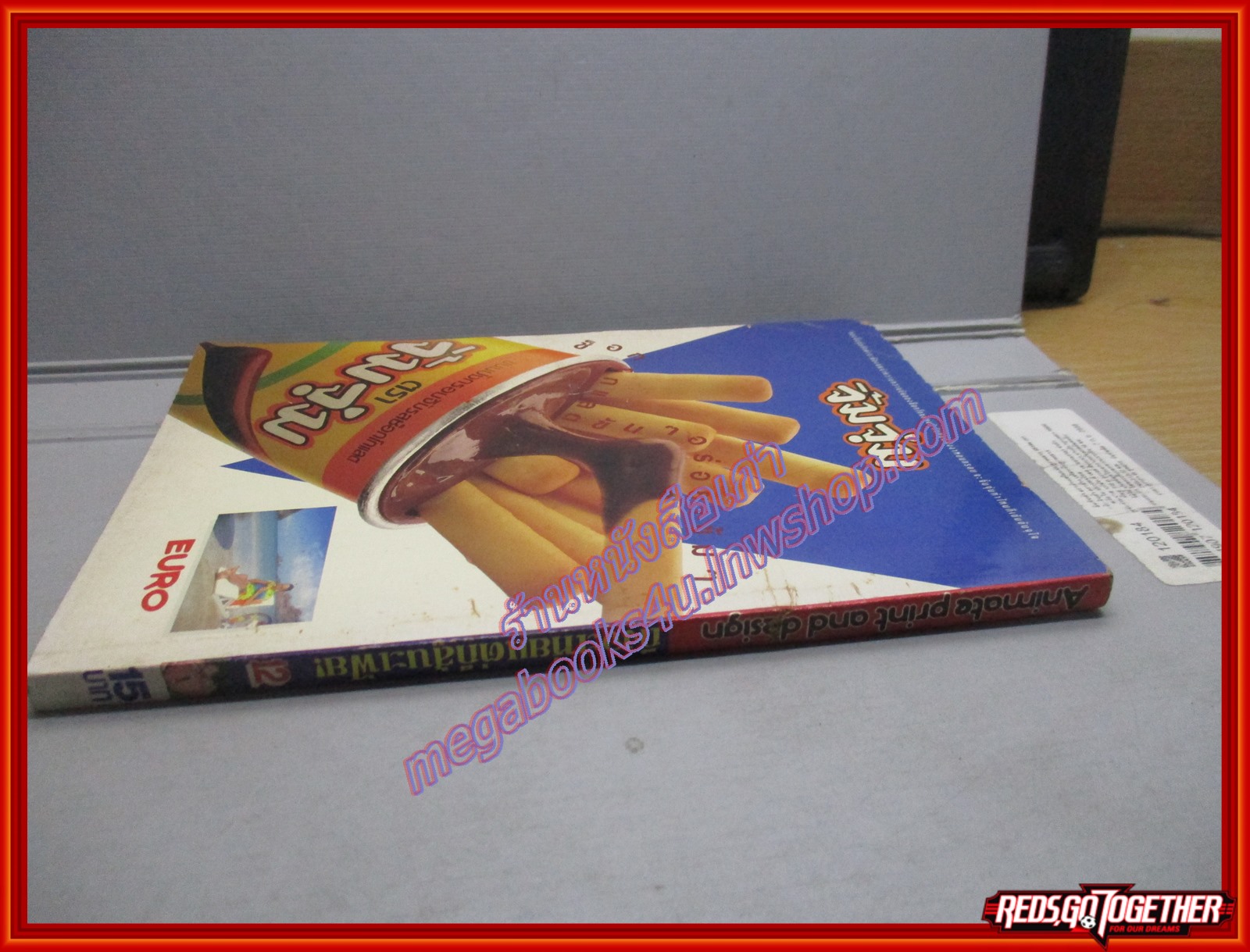 การ์ตูนบ้าน ถึงจะเห่ยแต่ก็สู้นะเฟ้ย เล่ม12 สนพ.ANIMATE (ปก15บาท)(18เล่มจบ)