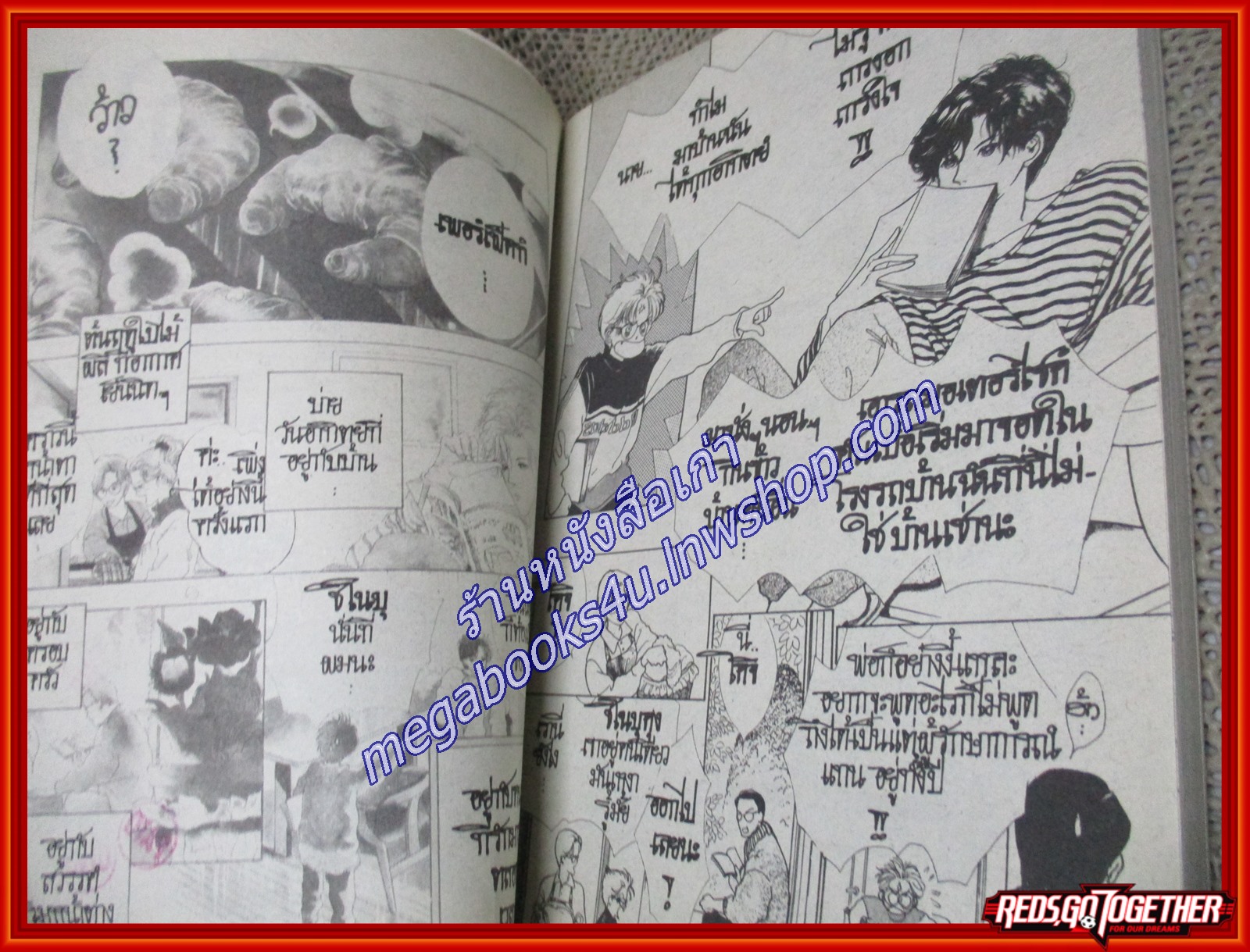 ผูกหัวใจไว้ให้เธอ / CHIAKI HIJIRI / สนพ.หมึกจีน