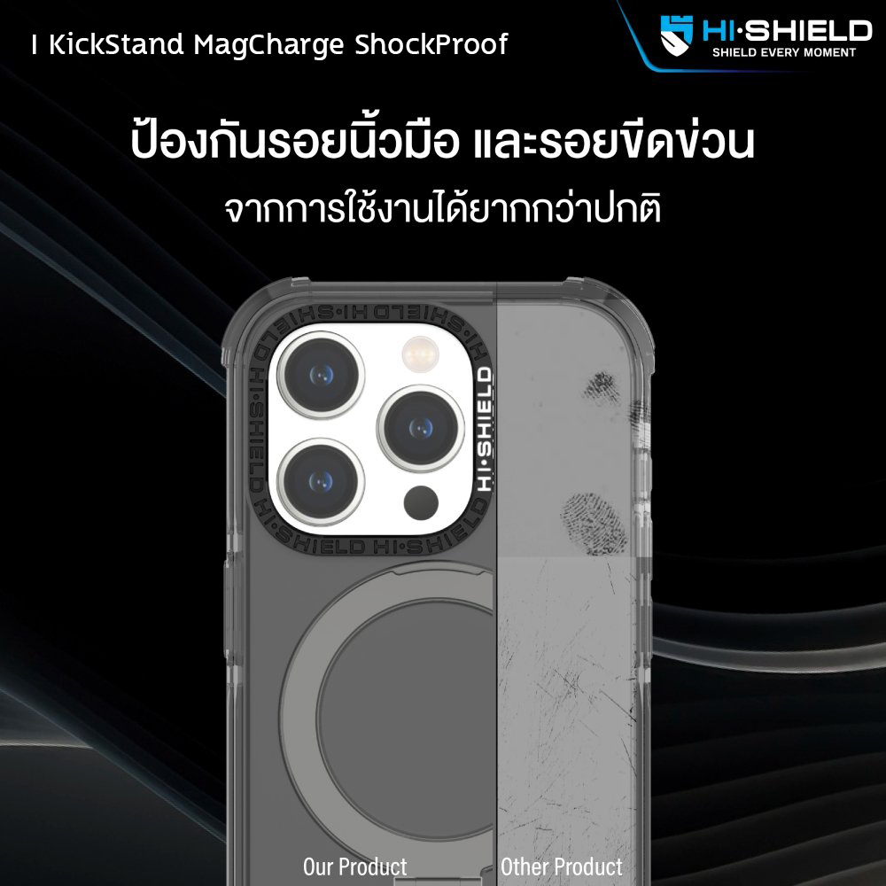 Hishield Kickstand Magsafe ShockProof Case เคสกันกระแทก x2 พร้อมขาตั้ง ใช้สำหรับ iPhone 15 Pro Max 15 Pro ใบกำกับภาษี