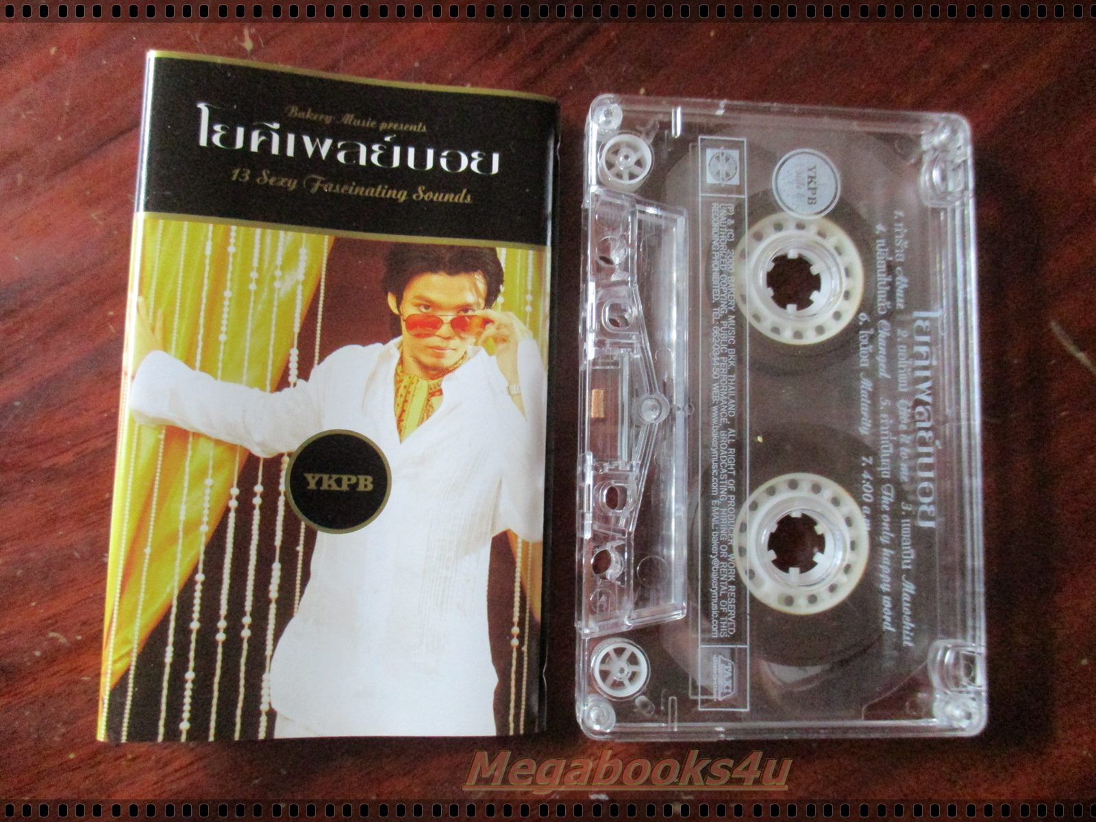 เทปเพลงไทยสากล โยคีเพลย์บอย อัลบั้ม YKPB