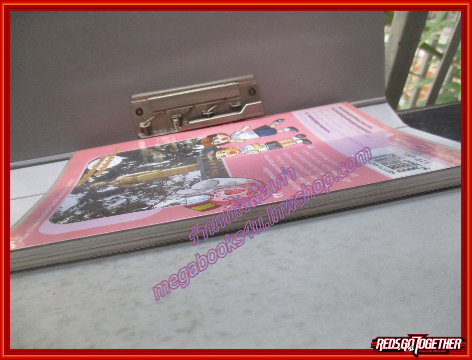 พระสุพรรณกัลยา (ฉบับการ์ตูน) โดย *** สนพ.E.Q. PLUS (มือสอง) (สภาพ85-95%)