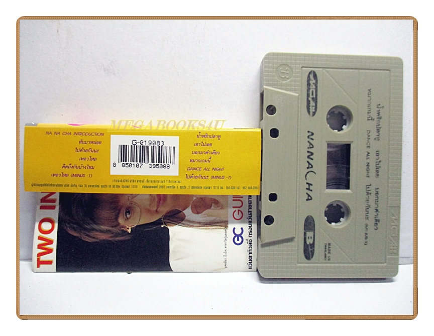 ขายเทปเพลงเก่า วงนานาช่า อัลบั้ม NA NA CHA