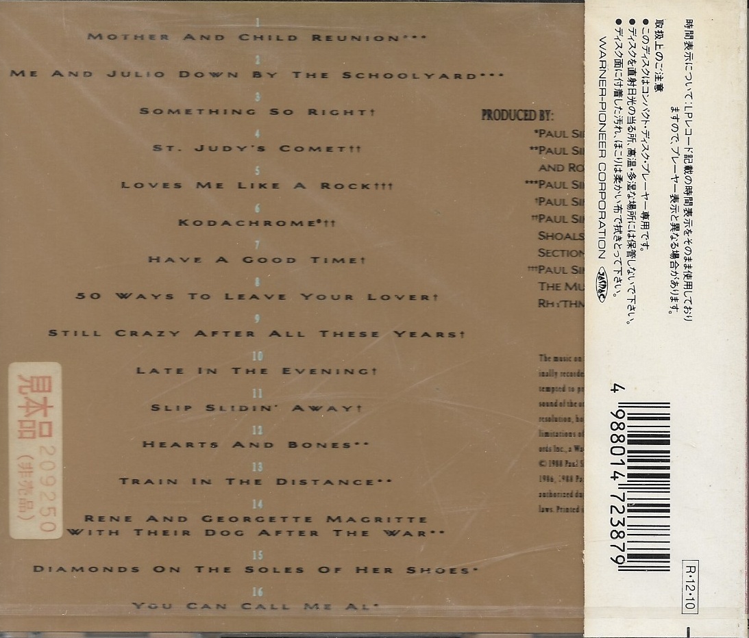 CD,Paul Simon - Negotiations and Love Songs 1971-1986 (1988)(Japan)