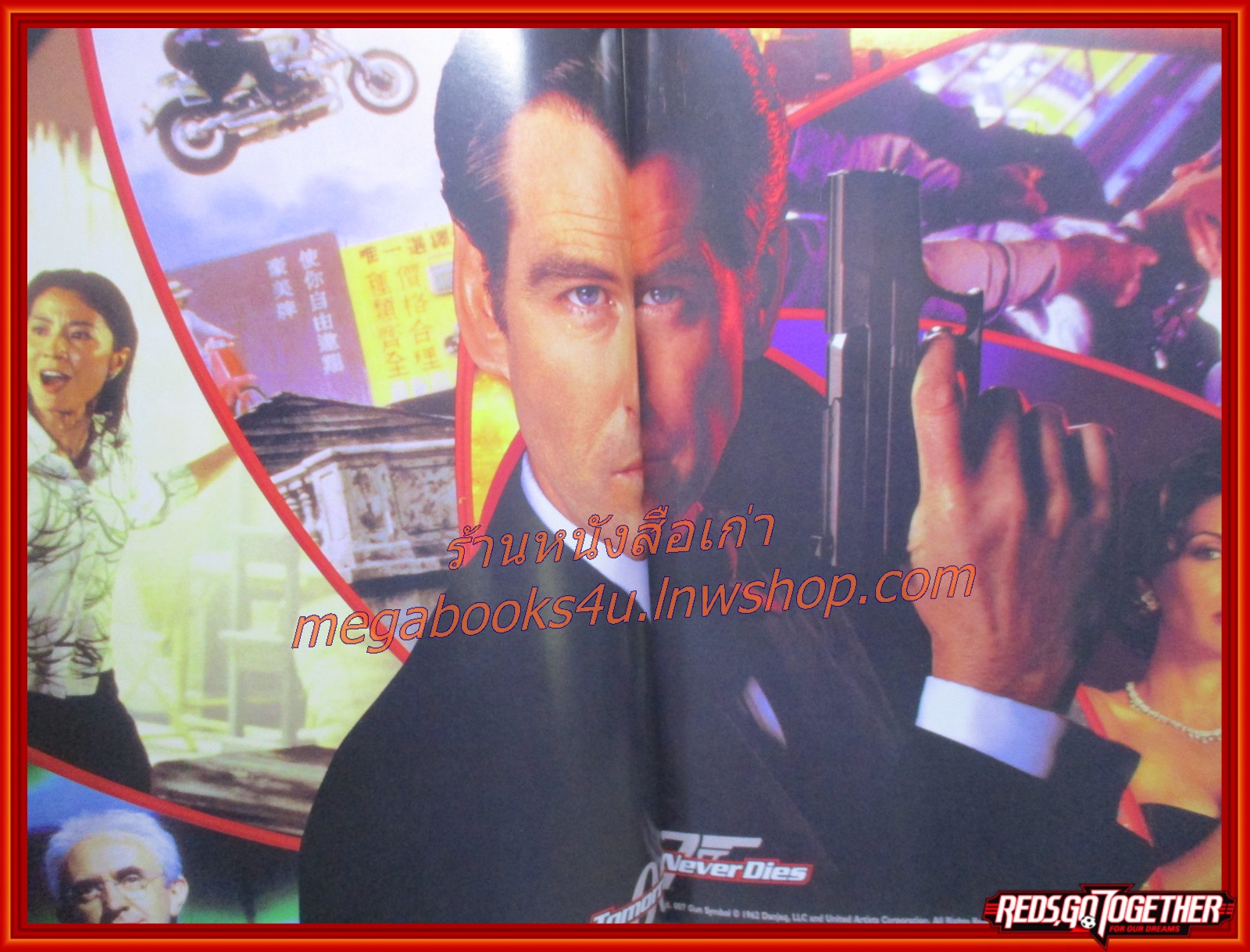 นิตยสารเอนเตอร์เทน Entertain ฉบับที่0441 ปี2540 ปก STARSHIP TROOPERS