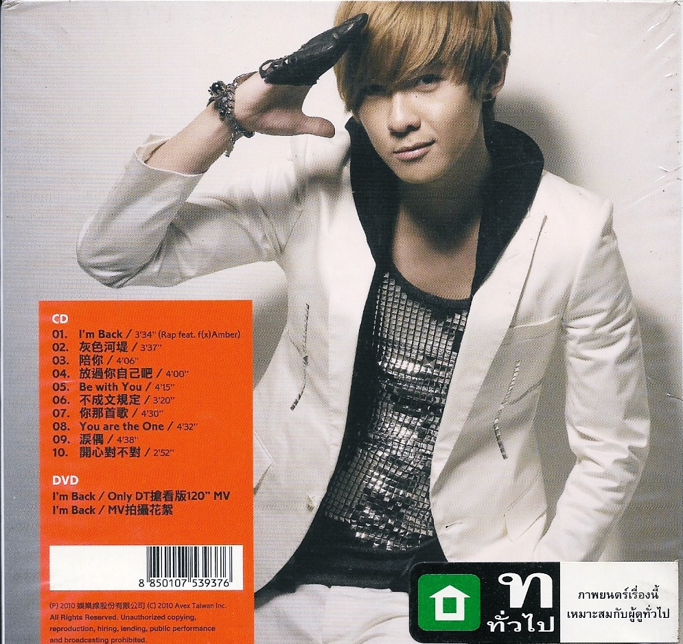 CD+DVD,Danson Tang - The First Second (Chinese songs)(2010)(Thai)