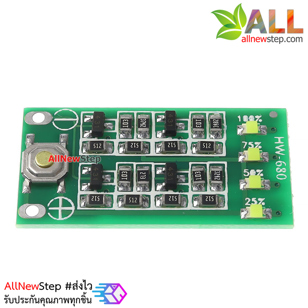 โมดูลวัดไฟโวลต์มิเตอร์ แบตเตอร์รี่ 18650 3 ก้อน วัดไฟ 11.1-12.6V 4 ระดับ Lithium battery level meter display