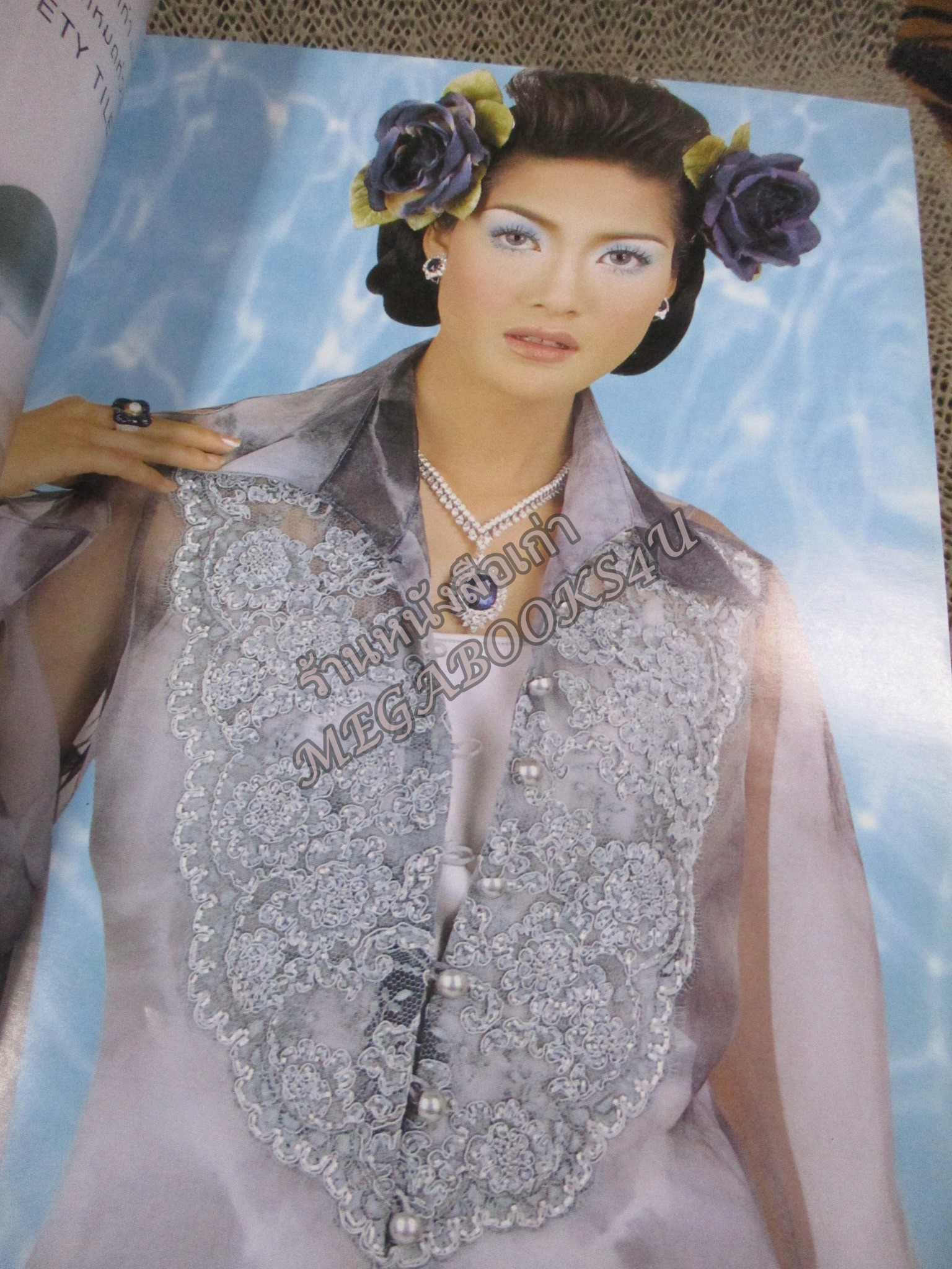 นิตยสารขวัญเรือน ฉบับที่634 ปี2541 ปก สี่ดาราหญิง สัมภาษณ์ ป๊อป อารียา