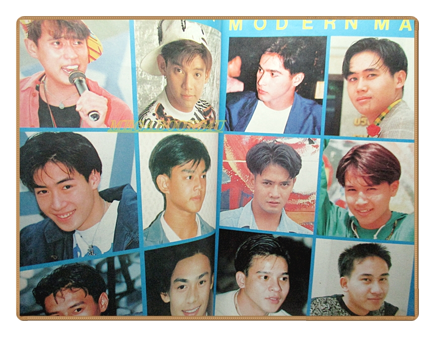 หนังสือ HIGHLIGHT MODERN MAN