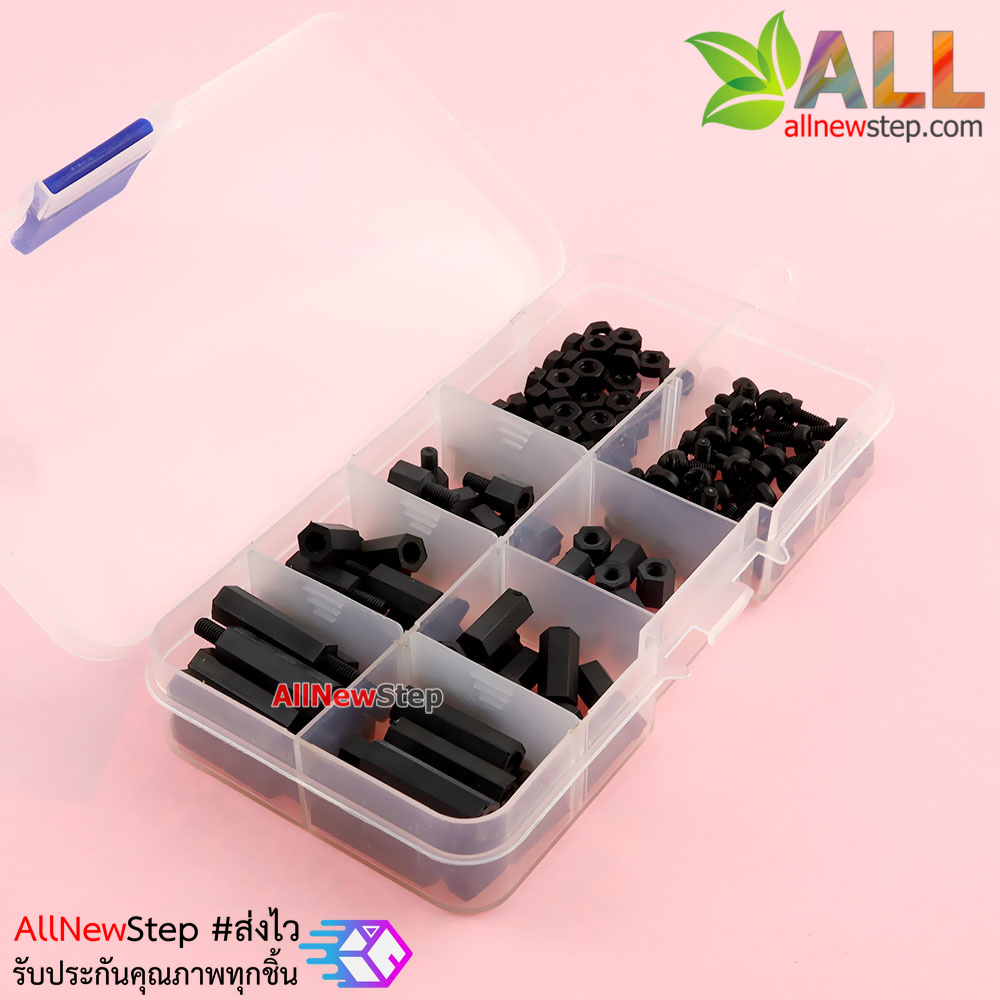 M3 Nylon Hex Spacers / Screw / Nut Stand-off Black - 160 pcs ชุดน๊อต หกเหลี่ยมสีดำ พร้อมกล่อง รวม 160 ชิ้น