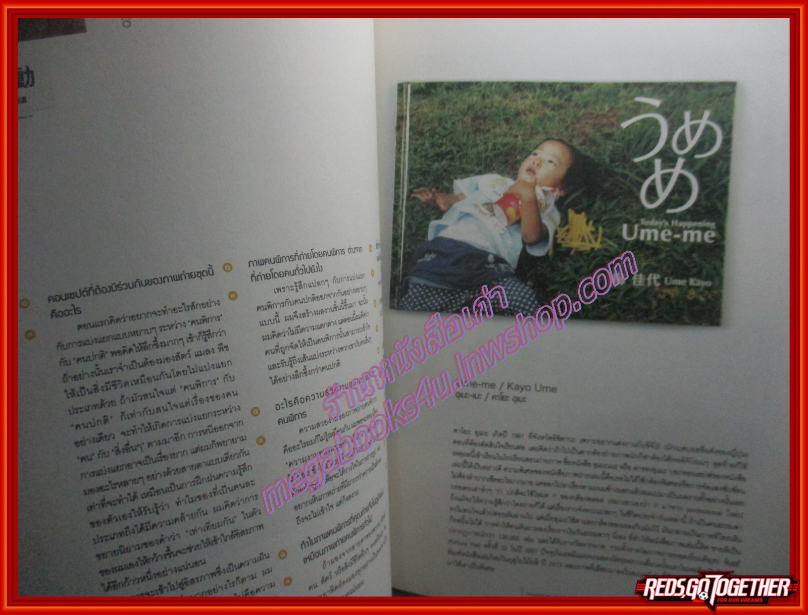 นิตยสารA DAY ฉบับที่147, JAPANESE CONCEPTUAL PHOTO BOOK เที่ยวญี่ปุ่น สภาพดี มีรอยเปื้อนหน่อย