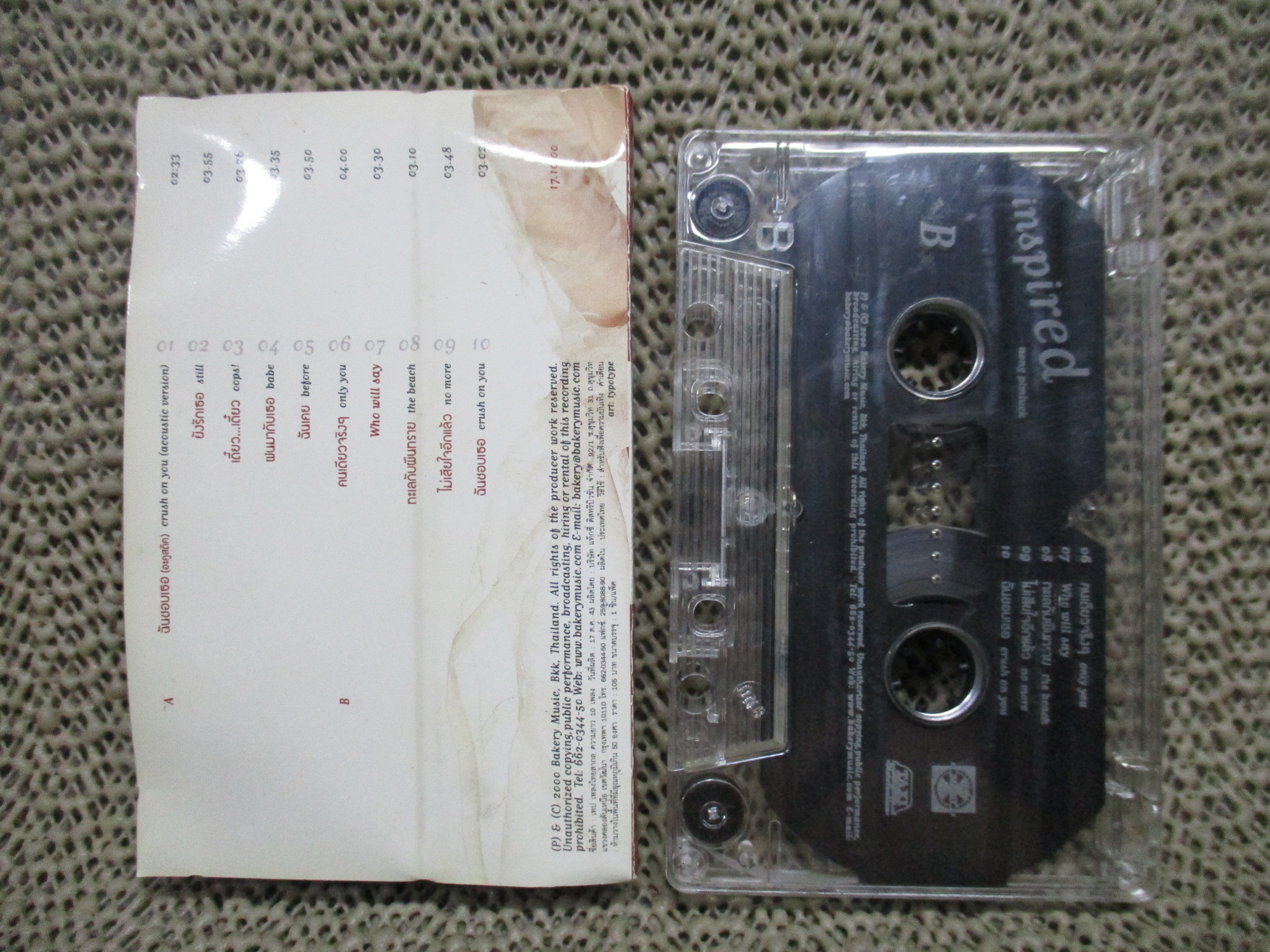 เทปเพลงไทยสากล โหน่ง พิมพ์ลักษณ์ อัลบั้ม INSPIRED สภาพดี ปกสวย ตัวหนังสือชัด