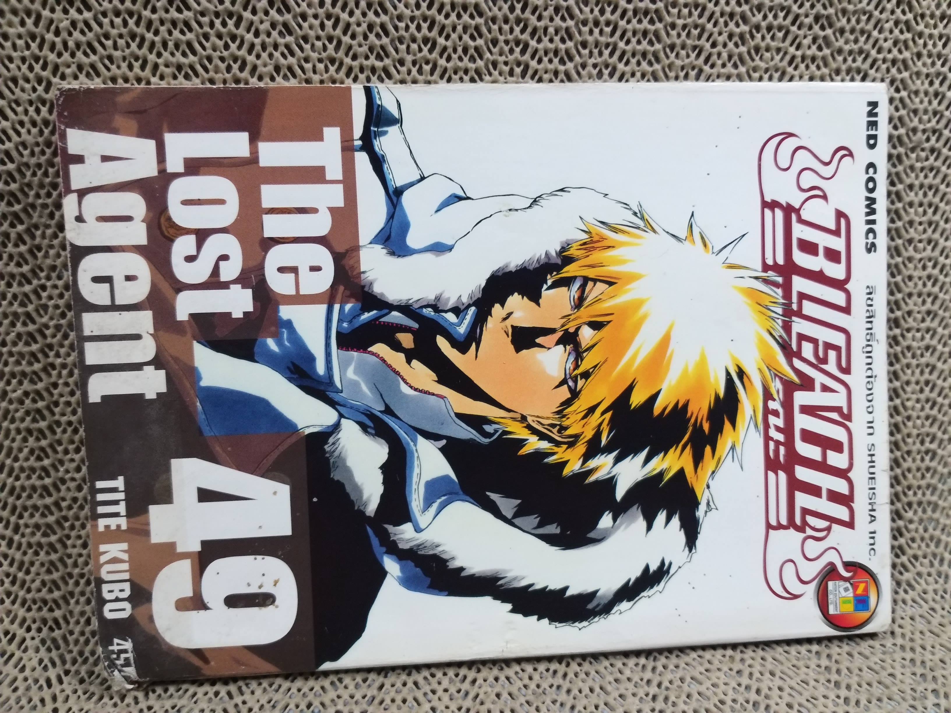 Bleach เทพมรณะ เล่ม49 โดย TITE KUBO สนพ.NED (74เล่มจบ) ห่อปกติดเทป