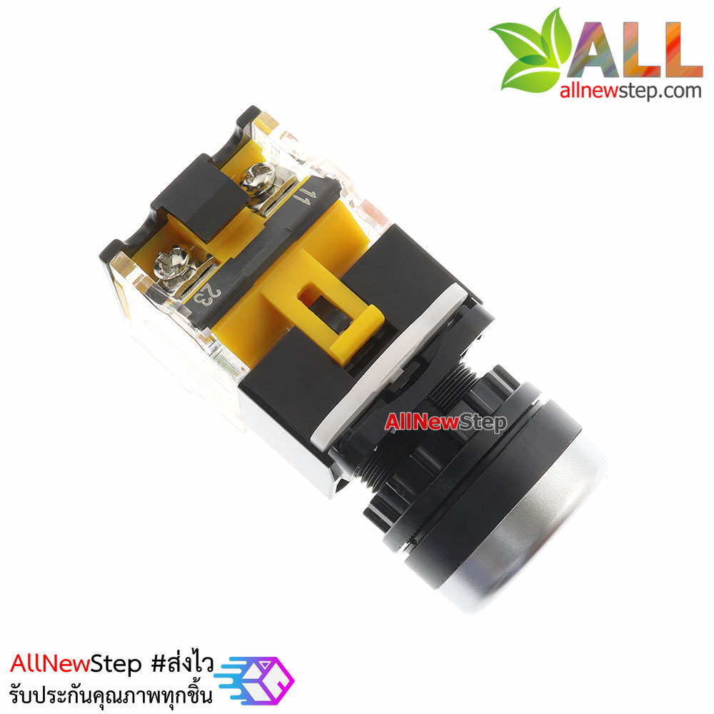 สวิตช์กดติดปล่อยดับ/กดดับปล่อยติด/รีเซตสวิตช์ la38 AC DC 10A ปุ่มกดสีขาว