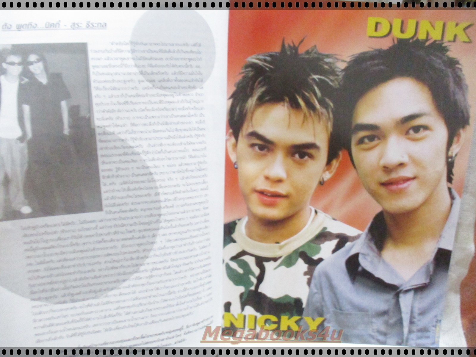 นิตยสารSMILE ฉบับที่35 ปี2542 ปก เจอาร์ วอย