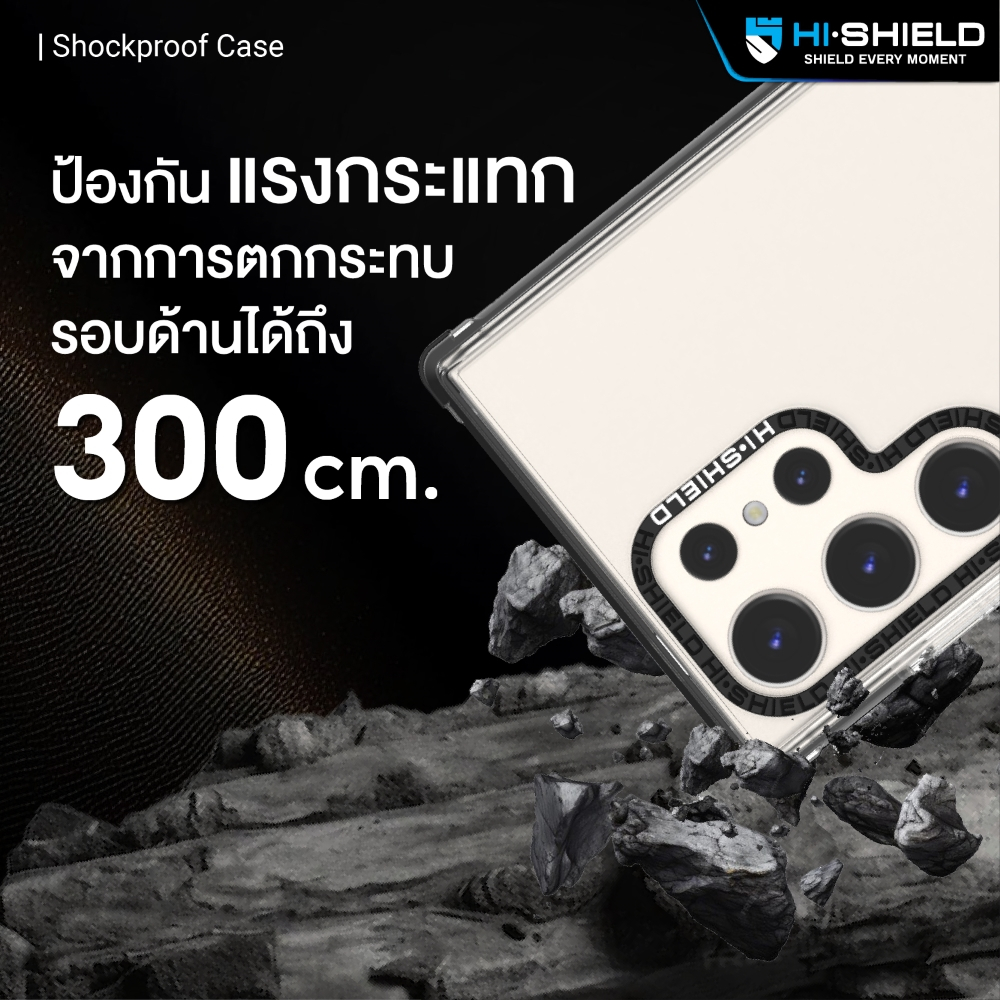 Hishield Magsafe ShockProof Case เคสกันกระแทก x2 ใช้สำหรับ Samsung S25 Ultra S24 UItra ใบกำกับภาษี