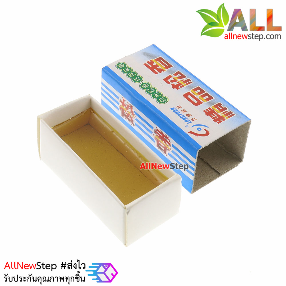 ยางสนสำหรับบัดกรี