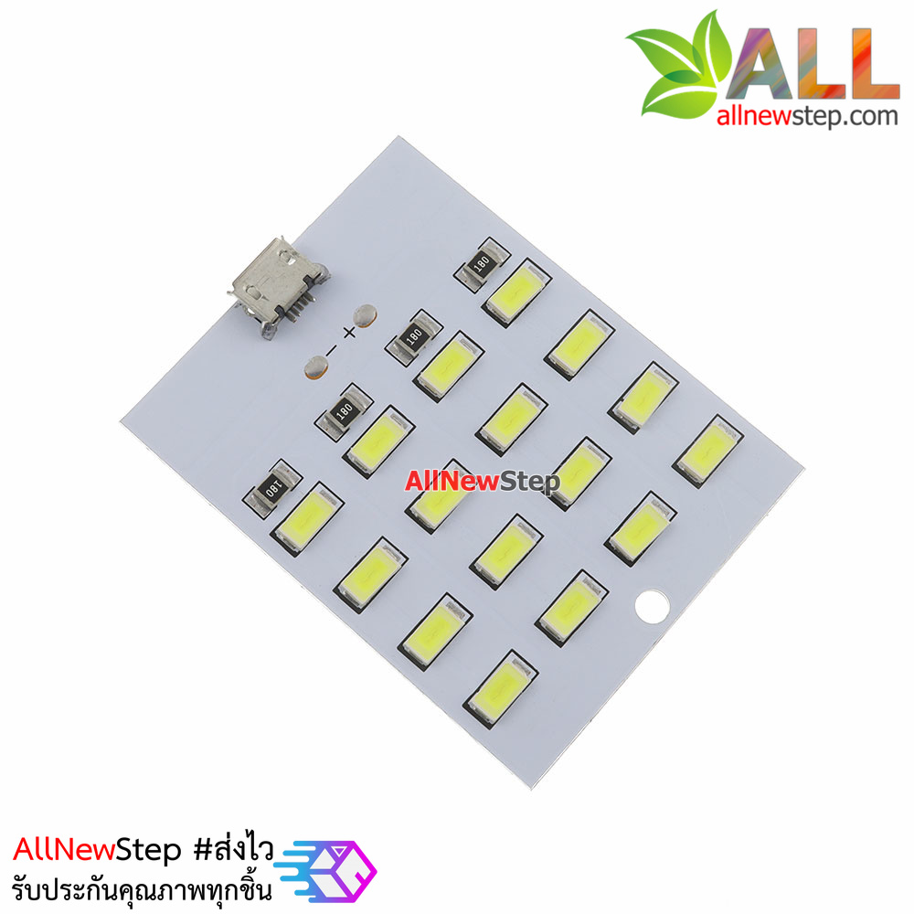 แผงไฟ LED 16 ดวง 5V จ่ายไฟแบบ Micro USB