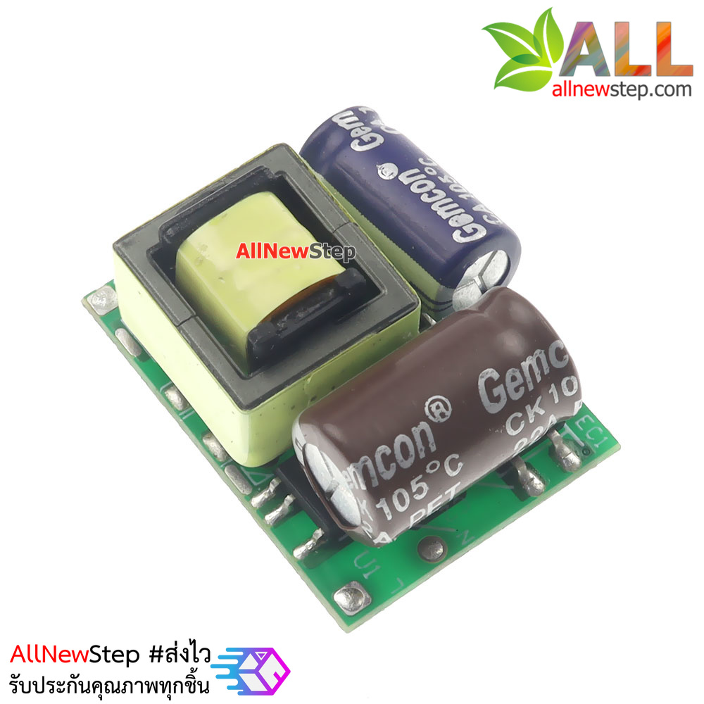 โมดูล Adapter แปลงไฟ 220V เป็น DC3.3V กระแสสูงสุด 750MA 220v 3.3v