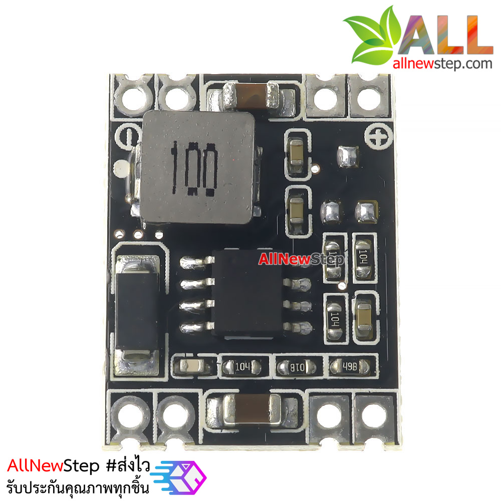 Step Down 26-7V to Fix 3.3V 3A โมดูลเรกูเลต แปลงไฟจาก 26 - 7V เป็น 3.3V แบบฟิกค่า จ่ายกระแสต่อเนื่อง 1.5A สูงสุด 3A