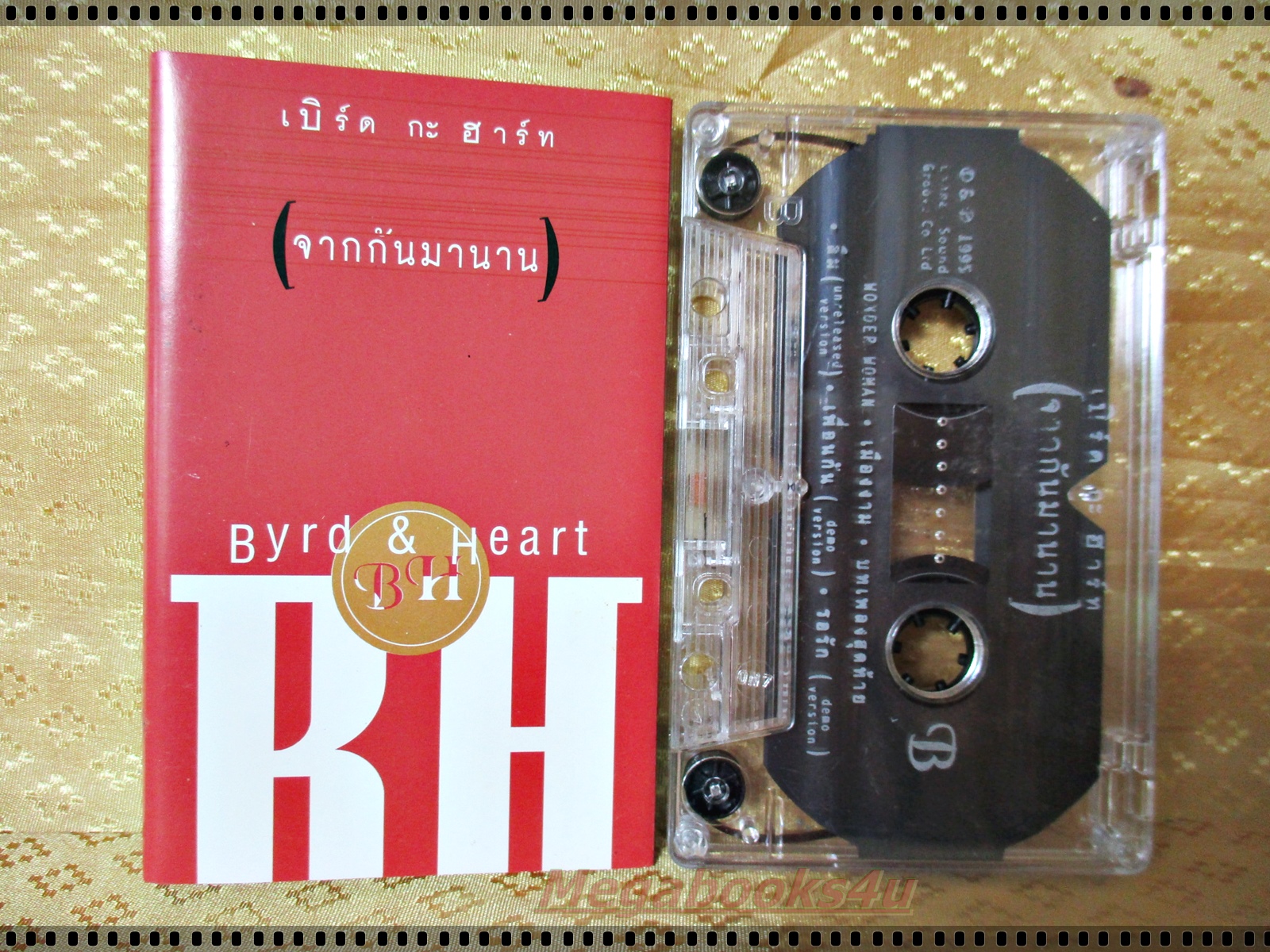 เทปเพลงไทยสากล เบิร์ดกะฮาร์ท ชุดจากกันมานาน ปี2534
