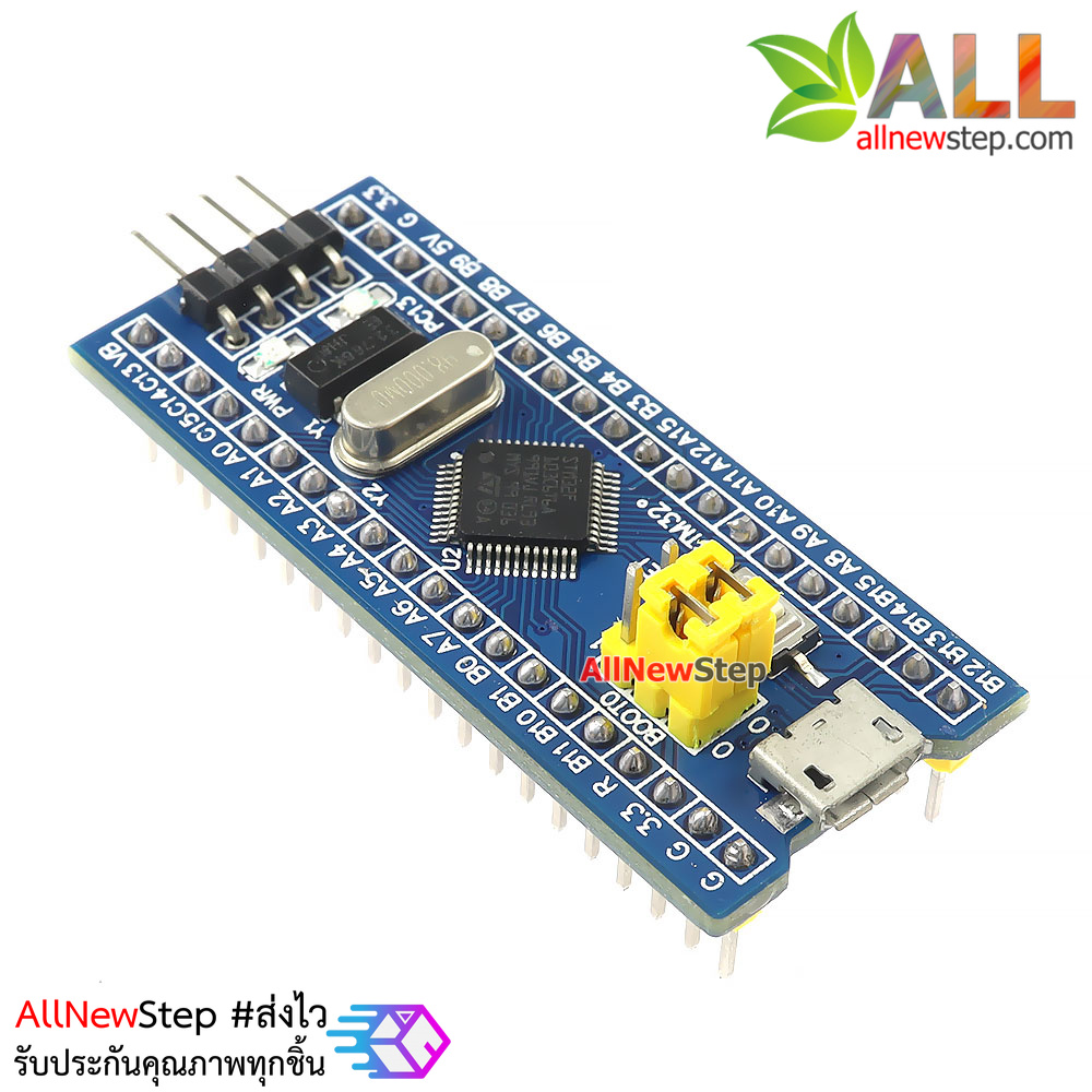 บอร์ด STM32F103C6T6 แบบบัดกรีแล้ว stm32f103c8t6 stm32 arm embedded microcontroller