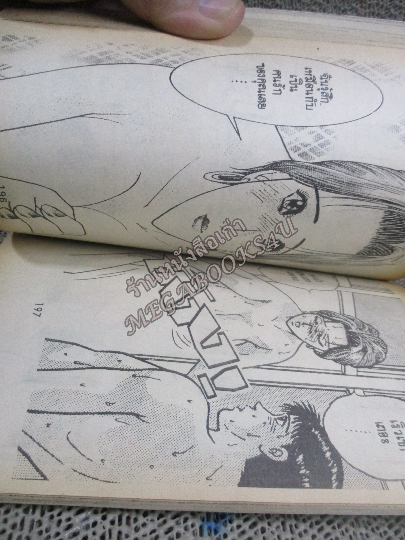 วีเม่น WOMEN เล่ม03 สนพ. NEW PROJECT COMICS