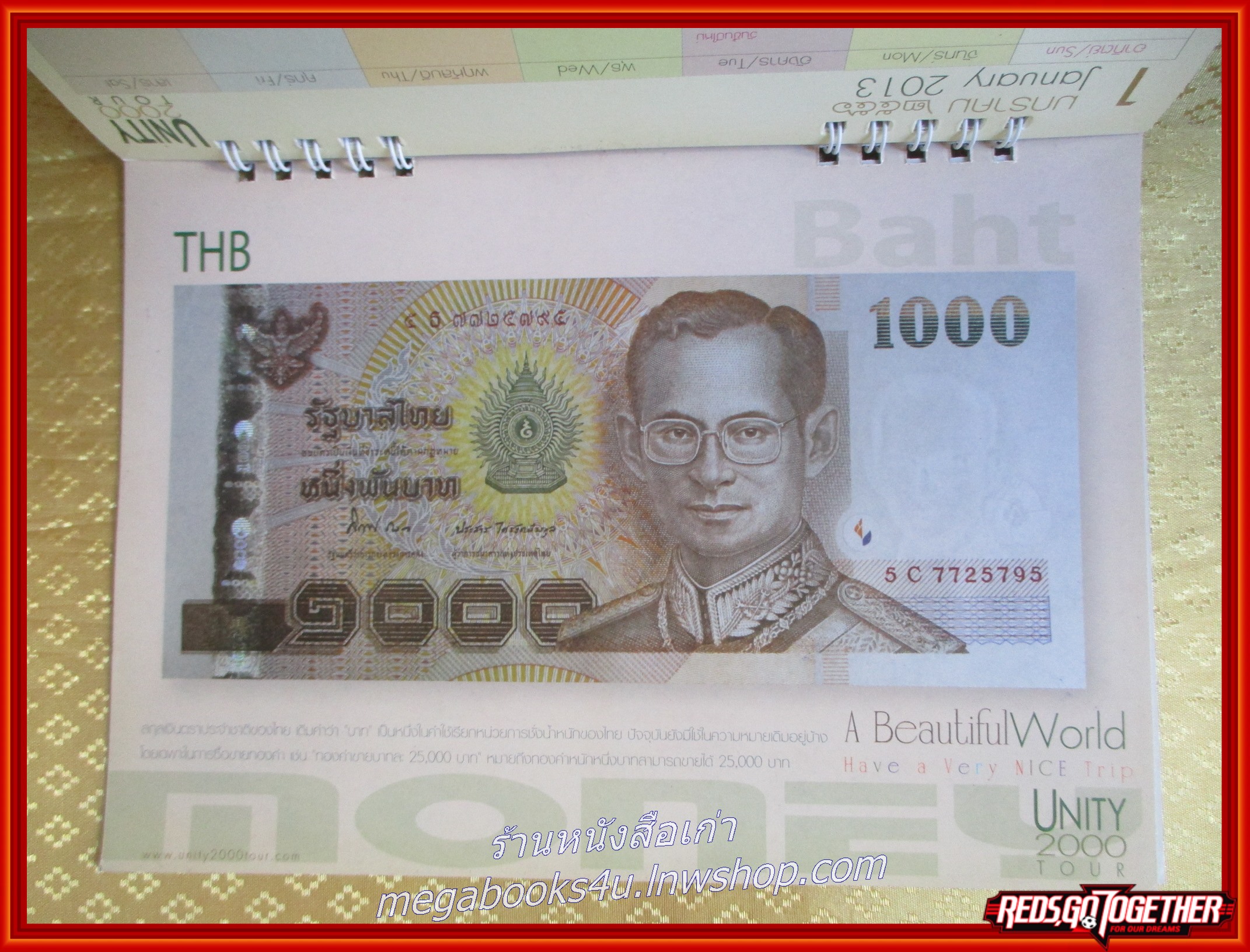 ปฏิทิน บจก. ยูนิตี้ ปี2556 ธนบัตรประเทศต่างๆ (ตั้งโต๊ะ) หน้าครบ ไม่ใช้งาน