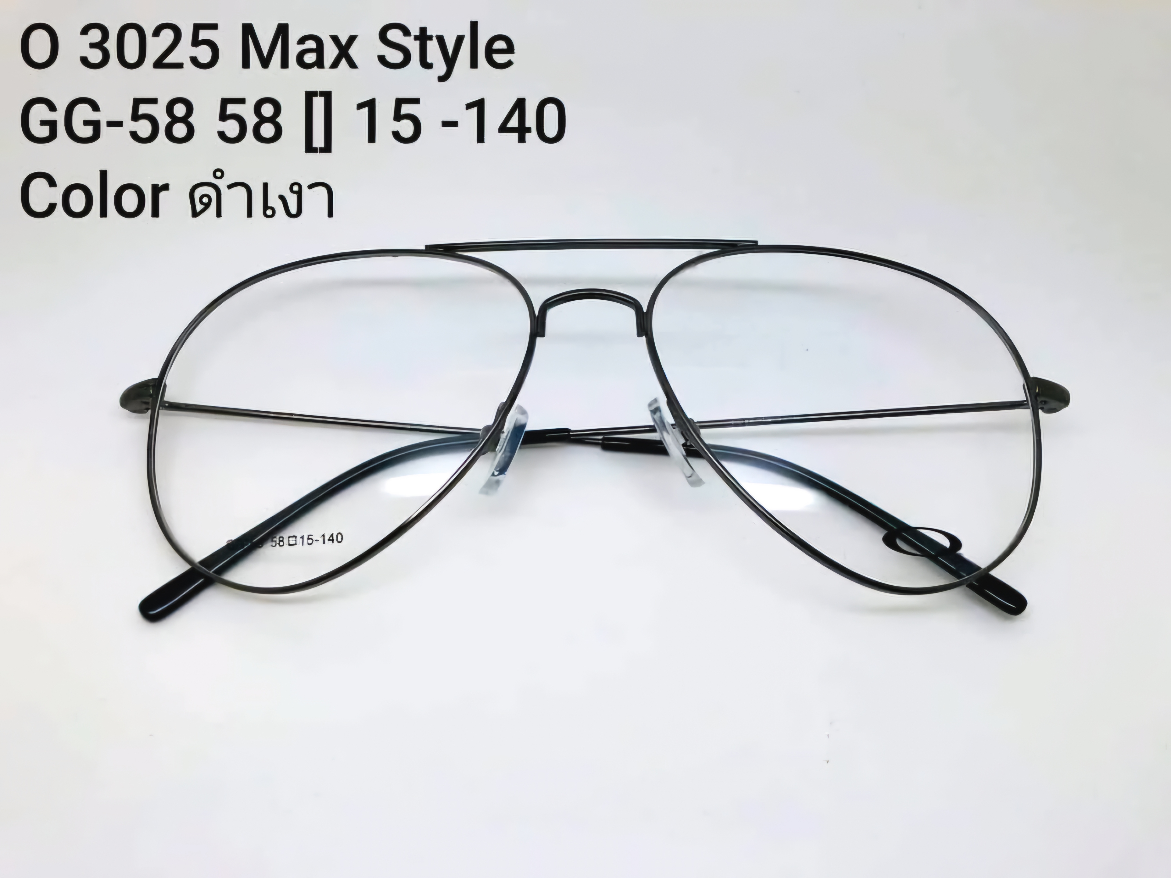 กรอบแว่นตาทรงแม็ก ตัดเลนส์สายตากันแดดได้