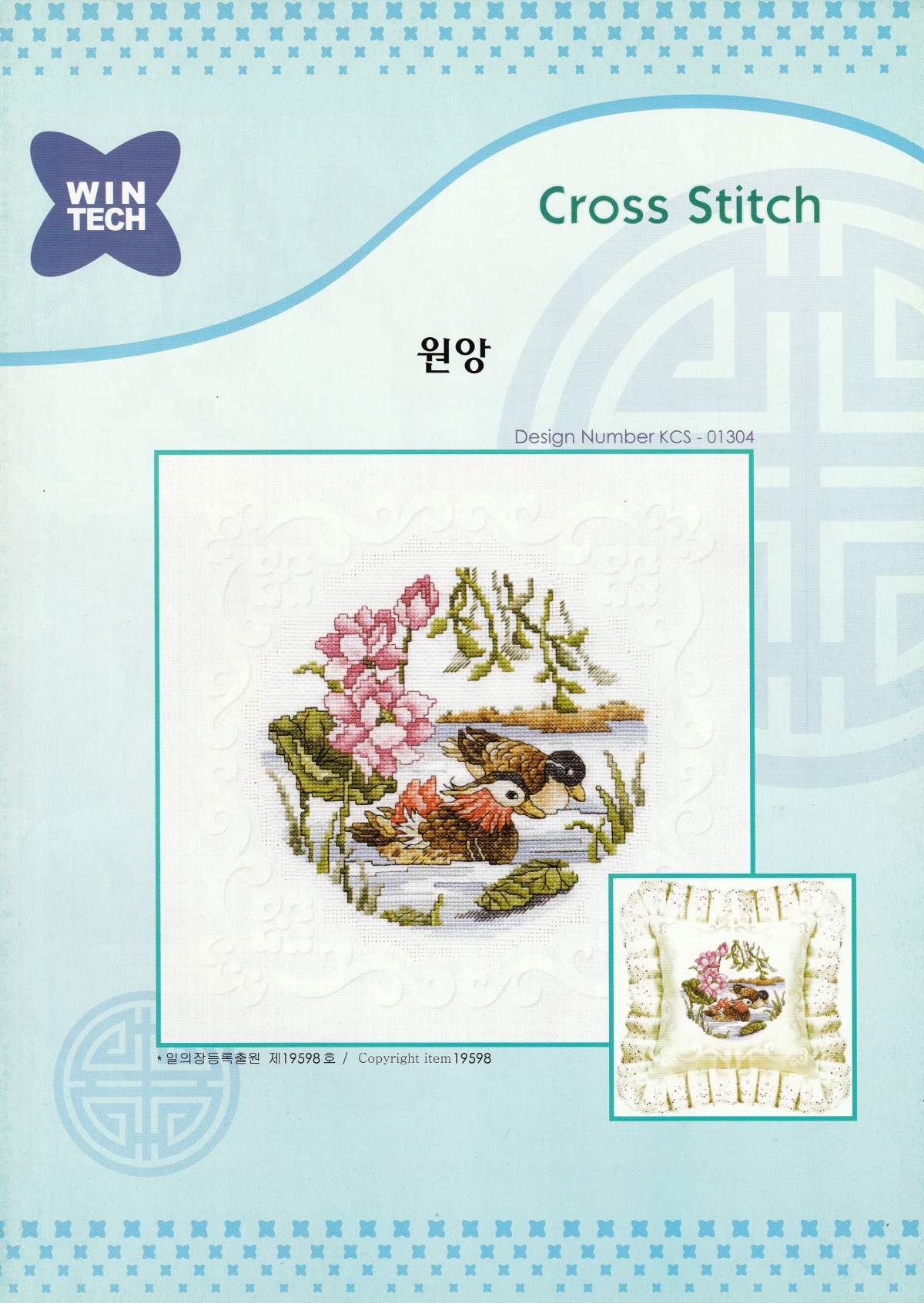 Korea Cross stitch ผังลาย Mandarin Ducks