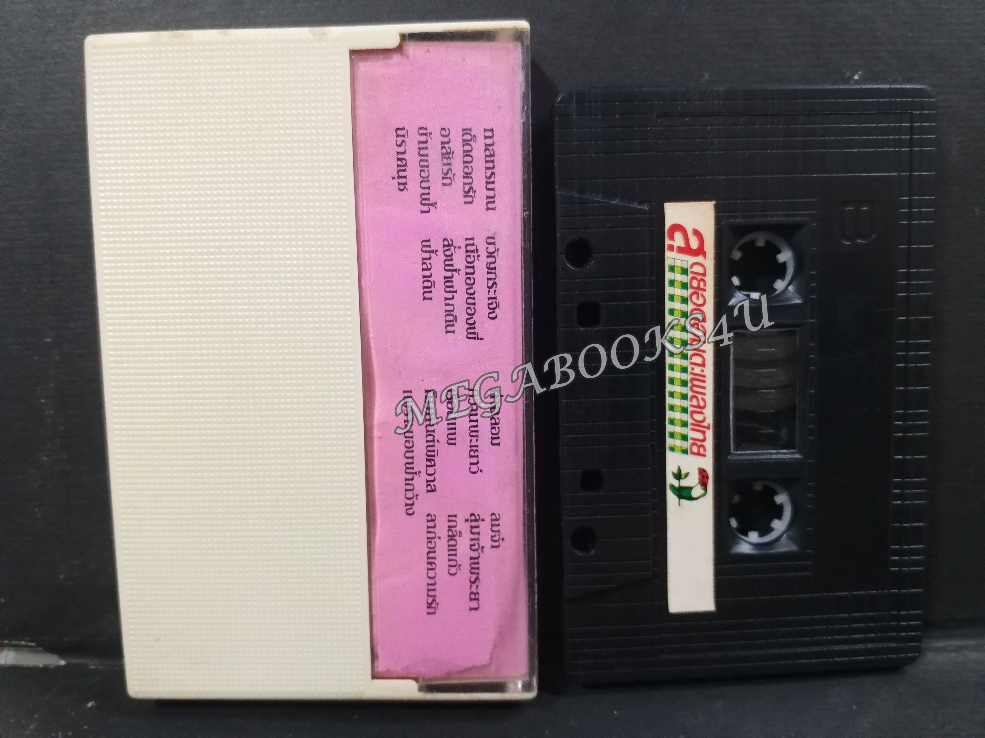 เทปเพลงไทยลกกรุง ชรินทร์ นันทนาคร อัลบั้ม เด็ดดอกรัก / ปกกระดาษติดกับฝากล่องเทป