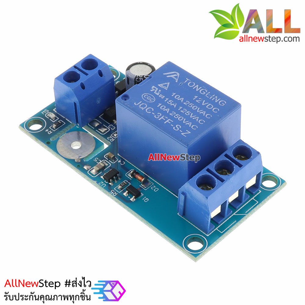 Touch Capacitive Switch Relay 12V สวิตช์สัมผัสพร้อมรีเลย์ แบบกดติด กดดับ