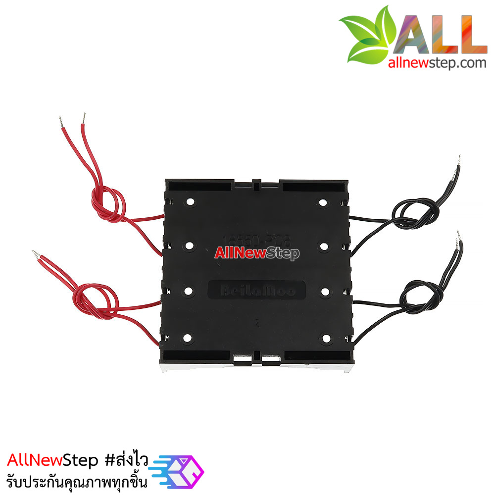 รางถ่าน 18650 4 ก้อนแบบแยกอิสระ battery cartridges with 8 lines independent output 3.7V