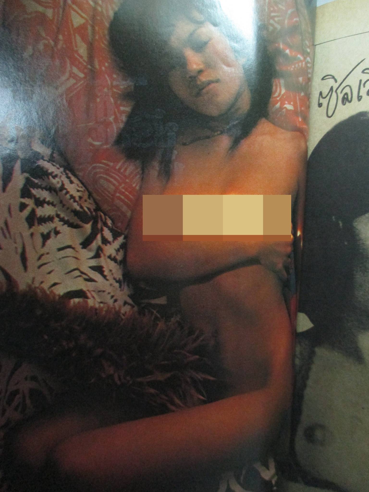 นิตยสารหนุ่มสาว ฉบับ058 ปี2525 อ่าน รงค์ วงษ์สวรรค์,ของหนีภาษีที่ฝั่งโขง