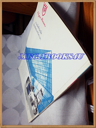 นิตยสารทีวีพูล ปกกุลธิดา ฉบับที่517,เมษายน 2543 สภาพดี